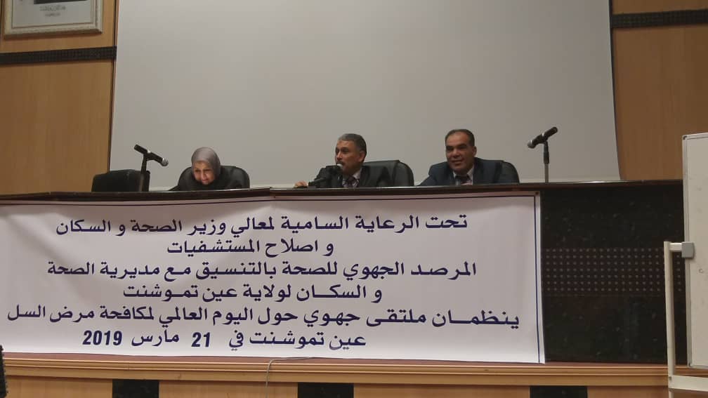 Journee mondiale tuberculose3