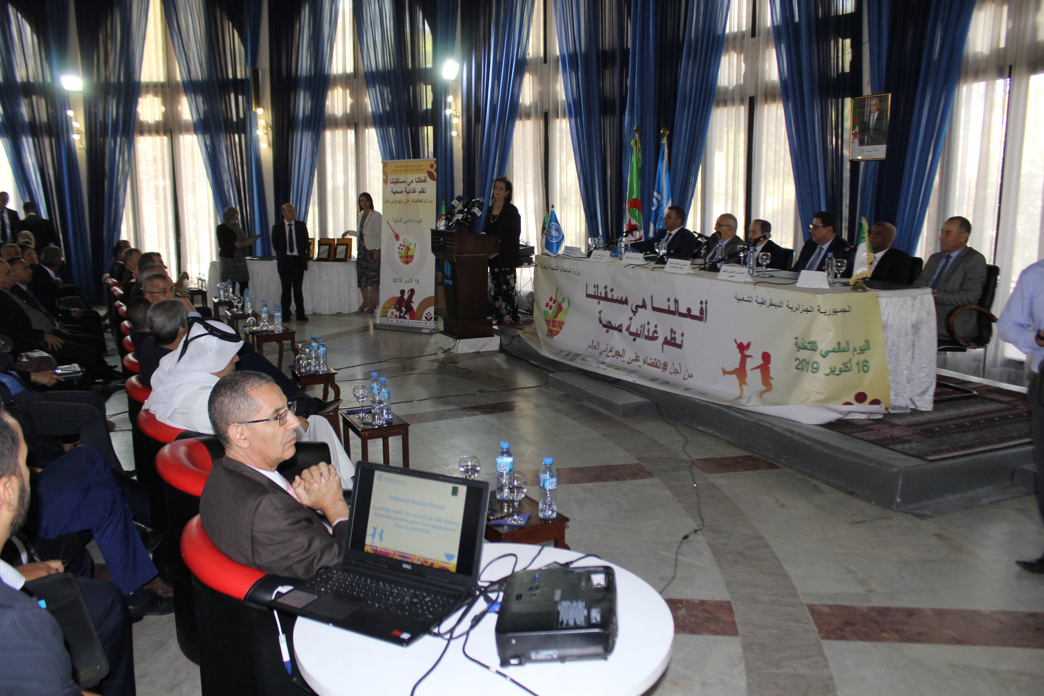 Journee mondiale alimentation2019 1