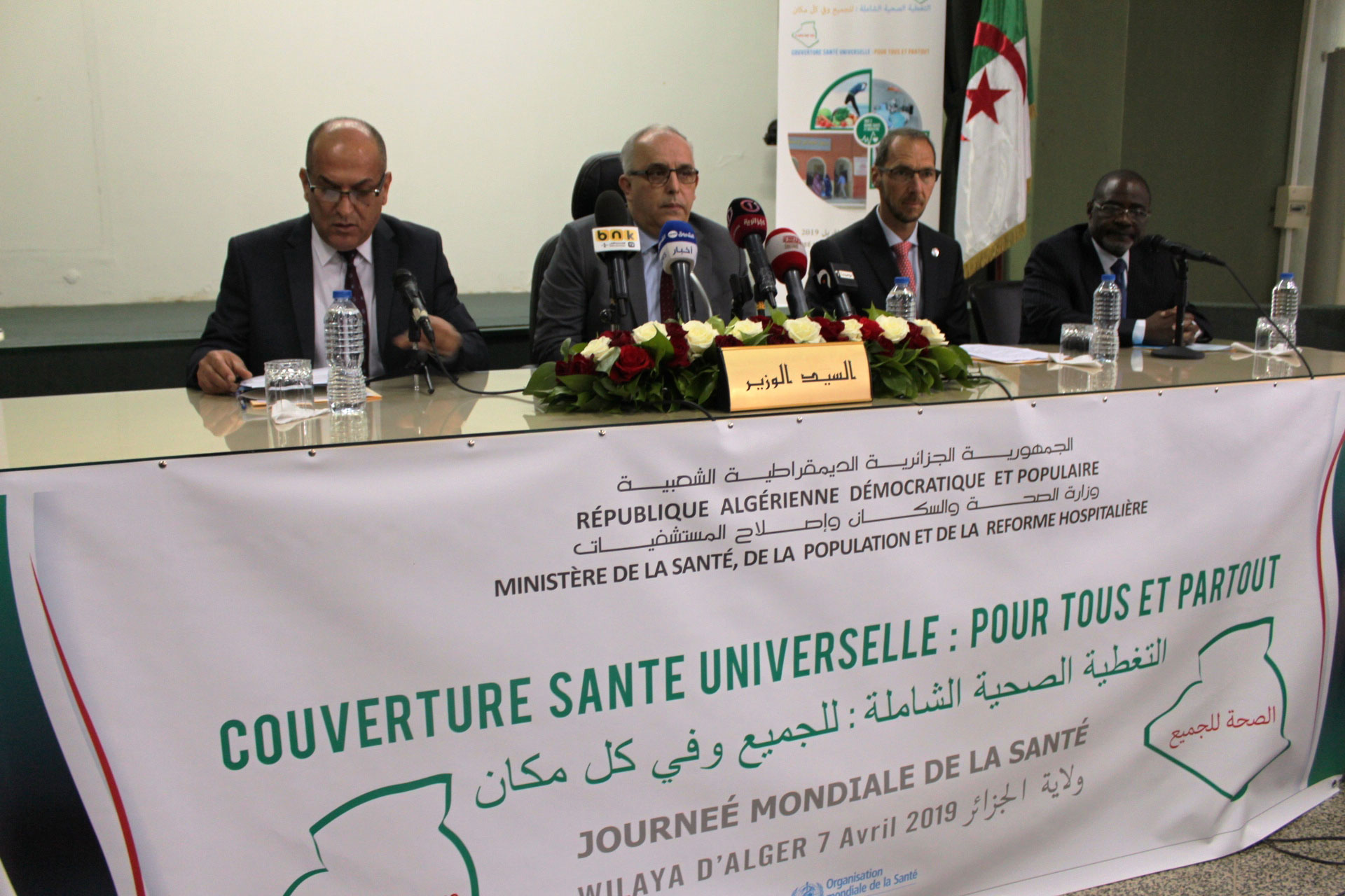 journee mondiale sante3 07 04 2019